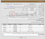 تصویر کوچک آگهی نیاز کالا-خرید 50کار تریج 05a و 10کار تریج 59a و 5کار تریج 85a و 20 کیلو تونر پرینتر لیزری hpو 15 کیلو توتر شارپ و 5کیلو تونر سامسونگ و 5 کیلو تونر کنون