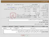 تصویر کوچک آگهی نیاز کالا-باند فایبر گلاس 2 -3 -4 اینچ هر سایز 100 عدد