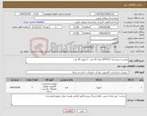 تصویر کوچک آگهی نیاز کالا-موس با سیم مدل A4TECH تعداد 30 عدد 2 کیبورد 20 عدد 