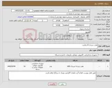 تصویر کوچک آگهی نیاز کالا-هارد دیسک 8 ترابایت 