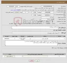 تصویر کوچک آگهی نیاز کالا-خرید کابل جوشکاری