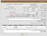 تصویر کوچک آگهی نیاز کالا-کمپرسور کولر اسپرینتر314
