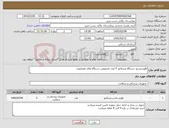 تصویر کوچک آگهی نیاز کالا-فلوسنسور دستگاه ونتیلاتور 5 عدد مخصوص دستگاه های همیلتون