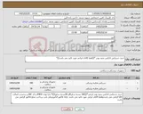 تصویر کوچک آگهی نیاز کالا-خرید دستکش لاتکس بدون پودر *((فقط کالای ایرانی مورد تائید می باشد))*