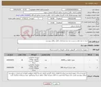تصویر کوچک آگهی نیاز کالا-خرید ده عدد هارد و بیست عدد رم مشخصات کامل درفایل پیوستی