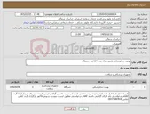 تصویر کوچک آگهی نیاز کالا-یونیت دنداپزشکی پارس دنتال مدل K24سه دستگاه 