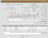 تصویر کوچک آگهی نیاز کالا-سیفتی باکس 5لیتری(120عدد)-سیفتی باکس 1/5لیتری(180عدد)