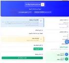 تصویر کوچک آگهی تجهیزات مورد نیاز شبکه و کامپیوتر