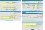 تصویر کوچک آگهی واگذاری (اجاره) اموال غیر منقول (غرفه های امام رضا 11-واحدهای مجتمع تجاری شهرداری-یک باب مغازه)