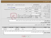 تصویر کوچک آگهی نیاز کالا-یخچال 9 فوت(بدون برفک و دارای پایه) با ضمانت نامه معتبر.تسویه حساب 4 الی 6 ماهه.