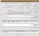 تصویر کوچک آگهی نیاز کالا-برنج هندی 1121تاکسی کیسه 10کیلویی 