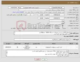 تصویر کوچک آگهی نیاز کالا-محلول آلکالن درترجنت مربوط به دستگاه DIRUI جمعا88 لیتر برند کاوش پویا مورد تایید است الصاق IRC برند و تاریخ انقضا الزامی است