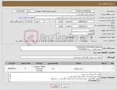 تصویر کوچک آگهی نیاز کالا-PYROPRESS PRESSURE SWITCH سوئیچ فشار - برند PYROPRESS