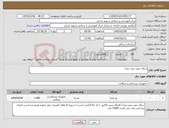 تصویر کوچک آگهی نیاز کالا-سلک صفر بدون نیدل