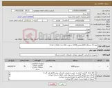 تصویر کوچک آگهی نیاز کالا-تهیه 70 دستگاه KVMسوئیچ HDMI دو پورت USb مدل Dlink یا K-net 