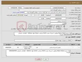 تصویر کوچک آگهی نیاز کالا-لوله خمیده Return Bend مطابق با متریال نقشه R325 ضخامت 22mm طول 650mm - اطلاعات تکمیلی 05832605940 علیزاده