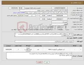 تصویر کوچک آگهی نیاز کالا-HB A1C تعداد500عدد(10بسته 50تایی)-کیت B HCGرپید(استریپ)1000عدد-کیت Occult Blood(رپیدتست کاستی)تعداد1000عدد 
