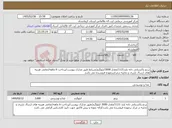 تصویر کوچک آگهی نیاز کالا-برنج پاکستانی دانه بلند1121/مقدار 3000کیلوگرم/شرایط طبق مدارک پیوست/پرداخت 6 ماهه/تمامی هزینه های ارسال باربری و تخلیه درمرکزبرعهده فروشنده می باشد