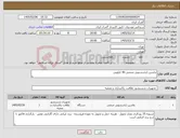 تصویر کوچک آگهی نیاز کالا-ماشین لباسشویی صنعتی 40 کیلویی 