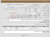 تصویر کوچک آگهی نیاز کالا-دستکش نیتریل آبی سایز لارج به شرط تایید کیفیت 50 بسته 100 عددی