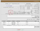 تصویر کوچک آگهی نیاز کالا-خرید کولر گازی 