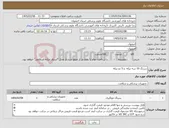 تصویر کوچک آگهی نیاز کالا-سرنگ 10 سه تیکه و 5 دو تیکه 
