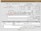 تصویر کوچک آگهی نیاز کالا-کیت HLA -ABC دو عدد کیت HLA DQ DR 48 test یک عدد :09355661197