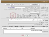 تصویر کوچک آگهی نیاز کالا-استعلام شارژ کپسول های اکسیژن مورد نیاز طبق لیست پیوست >>> تکمیل و ارسال گردد قیمت کل ثبت شود فایل ارسالی بررسی میشود
