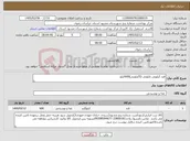 تصویر کوچک آگهی نیاز کالا-قند کیلویی نایلونی (5کیلویی)600کیلو