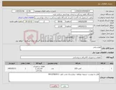 تصویر کوچک آگهی نیاز کالا-لوازم برقی 
