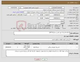 تصویر کوچک آگهی نیاز کالا-2حلقه لاستیک توپر نکسن سایز(12*20)
