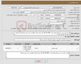 تصویر کوچک آگهی نیاز کالا-گوشی تلفن بی سیم پاناسونیک مدل KX-TG 9581 رنگ سیاه دارای دوگوشی بی سیم دوخطه توجه فرمایید دو خطه مد نظر می باشد 