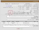 تصویر کوچک آگهی نیاز کالا-کاغذ رول قلبی 5 سانت به تعداد 30 عدد و کاغذ رول قلبی 11 سانت به تعداد 120 عدد/پرداخت 4 ماهه