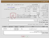 تصویر کوچک آگهی نیاز کالا-اسپرسوساز خانگی برند خوب سماور برقی با قوری شیک