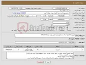 تصویر کوچک آگهی نیاز کالا-لویزیون 55 اینچ ال ای دی هوشمند ایکس ویژن مدل 55XCU775