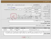 تصویر کوچک آگهی نیاز کالا-لید سینه بزرگسال (100000 عدد)