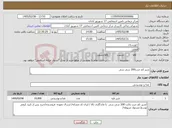 تصویر کوچک آگهی نیاز کالا-شیر کم چرب200 سی سی 