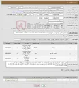 تصویر کوچک آگهی نیاز کالا-لپ تاپ ASUS VIVO BOOK 15 CPU:CORI 5 RAM:16 هاردیک ترابایت SSD تعداد 1 دستگاه - موس بی سیم فراسو 1 عدد - کیف لپ تاپ کاترپیلا 1 عدد