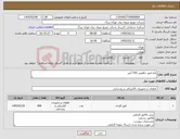 تصویر کوچک آگهی نیاز کالا-پایه فیوز چاقویی 250 آمپر