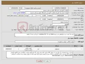 تصویر کوچک آگهی نیاز کالا-خرید یک عدد ست میکروفن بی سیم Rode مدل wireless GO II با پرداخت وجه 3 ماهه 