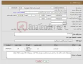 تصویر کوچک آگهی نیاز کالا-گیج فشار