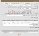 تصویر کوچک آگهی نیاز کالا-محلول فرمالین 37% 2/5 لیتری تعداد 48 گالن