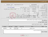تصویر کوچک آگهی نیاز کالا-دستکش نخی روکشدار نیتریل سایزXL برند گیلان