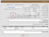تصویر کوچک آگهی نیاز کالا-کولر آبی 