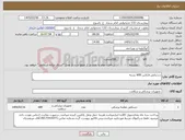 تصویر کوچک آگهی نیاز کالا-دستکش لاتکس 600 بسته 