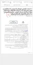 تصویر کوچک آگهی 1-خدمات نگهداری شهرهای ازنا ومومن آباد والیگودرز و شاپور آبادو شول آباد و دورودو چالانچولان وروستاهای تابعه 2-واگذاری خدمات عمومی ، دفتری و تاسیساتی ستاد و انبار کالا شرکت گاز استان لرستان