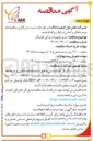 تصویر کوچک آگهی خرید تجهیزات یدکی کولینگ