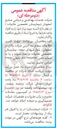 تصویر کوچک آگهی خرید البسه