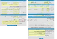 تصویر کوچک آگهی  واگذاری منافع تعدادی از املاک شهرداری برای مدت محدود بصورت اجاره از طریق مزایده عمومی