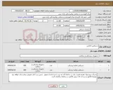 تصویر کوچک آگهی نیاز کالا-دستکش لاتکس 